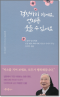 썸네일(스크롤)