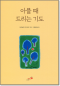 썸네일(스크롤)