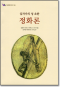 썸네일(스크롤)
