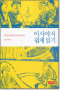 썸네일(스크롤)