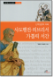 썸네일(스크롤)