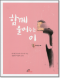썸네일(스크롤)