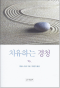 썸네일(스크롤)