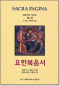 썸네일(스크롤)