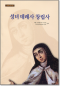 썸네일(스크롤)