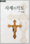 썸네일(스크롤)