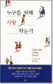 썸네일(스크롤)