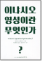 썸네일(스크롤)