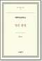 썸네일(스크롤)