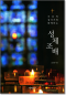 썸네일(스크롤)