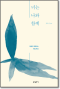 썸네일(스크롤)