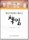 썸네일(스크롤)