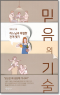 썸네일(스크롤)