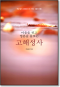 썸네일(스크롤)