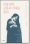 썸네일(스크롤)