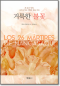 썸네일(스크롤)