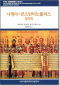 썸네일(스크롤)