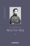 썸네일(스크롤)