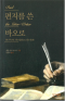 썸네일(스크롤)