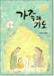 썸네일(스크롤)