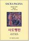 썸네일(스크롤)