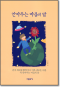 썸네일(스크롤)