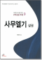 썸네일(스크롤)