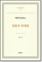 썸네일(스크롤)