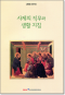 썸네일(스크롤)
