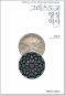 썸네일(스크롤)