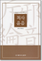 썸네일(스크롤)