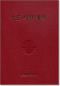 썸네일(스크롤)