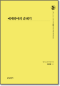 썸네일(스크롤)