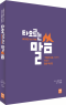 썸네일(스크롤)