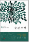 썸네일(스크롤)