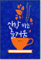 썸네일(스크롤)