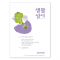 썸네일(스크롤)
