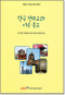 썸네일(스크롤)