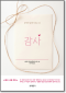 썸네일(스크롤)