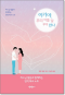 썸네일(스크롤)