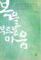 썸네일(스크롤)