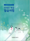 썸네일(스크롤)