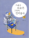 썸네일(스크롤)