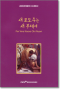 썸네일(스크롤)