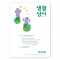 썸네일(스크롤)