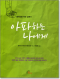 썸네일(스크롤)