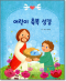 썸네일(스크롤)