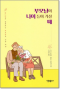 썸네일(스크롤)