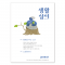 썸네일(스크롤)