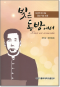 썸네일(스크롤)